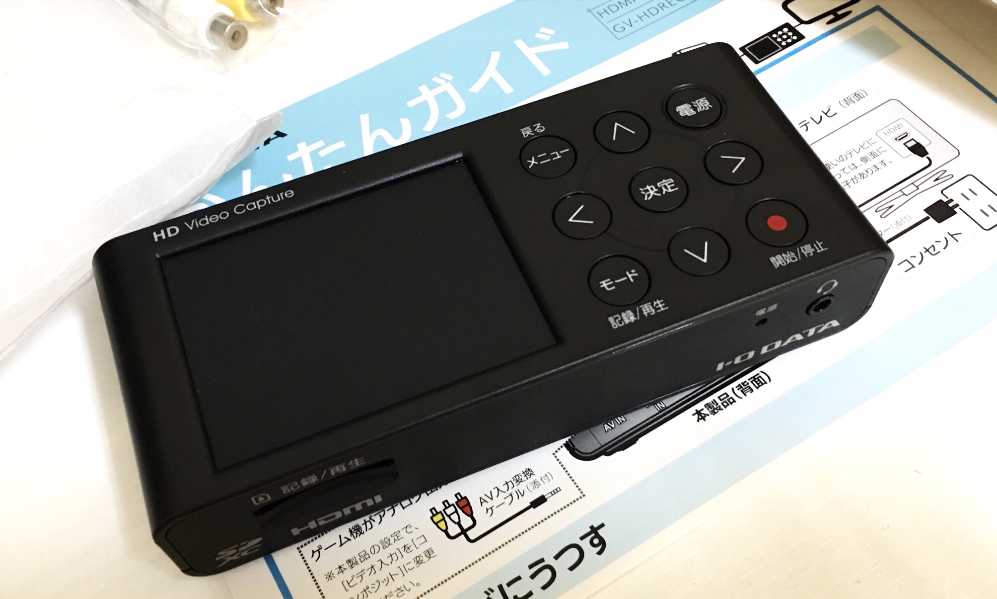 Nintendo-Switch用にビデオキャプチャを買ったよ